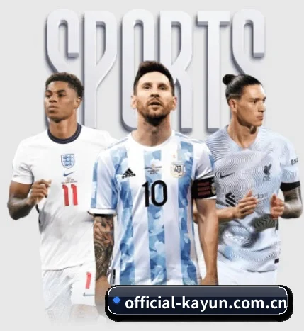 official-kayun.com.cn围绕看球场景设计的核心服务 - 多运动项目内容板块