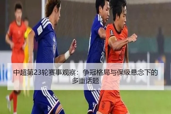 zhong-chao-di-lun-sai-shi-guan-cha-zheng-guan-ge-ju-yu-bao-ji-xuan-nian-xia-de-duo-zhong-hua-ti-2-265.jpg